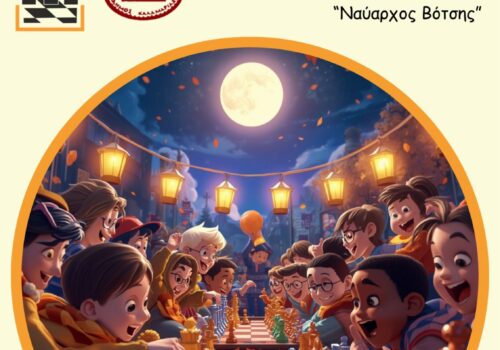 3ο Ανοιχτό Ομαδικό Πρωτάθλημα Παμπαίδων Κ12