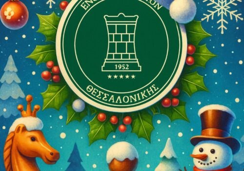 Christmas Chess Festival 2025