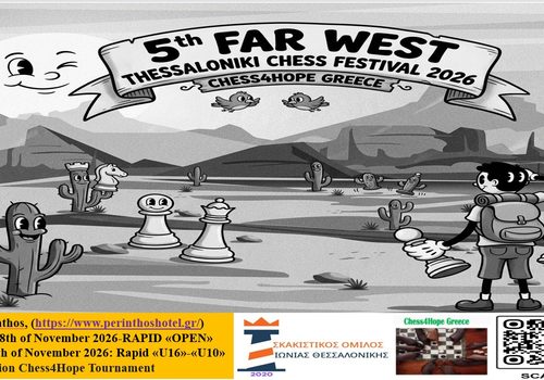 «5th Far West Thessaloniki Chess Festival 2026 – Chess4Hope Greece» – Προκήρυξη